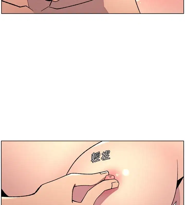 第55話-酸中帶甜離別砲