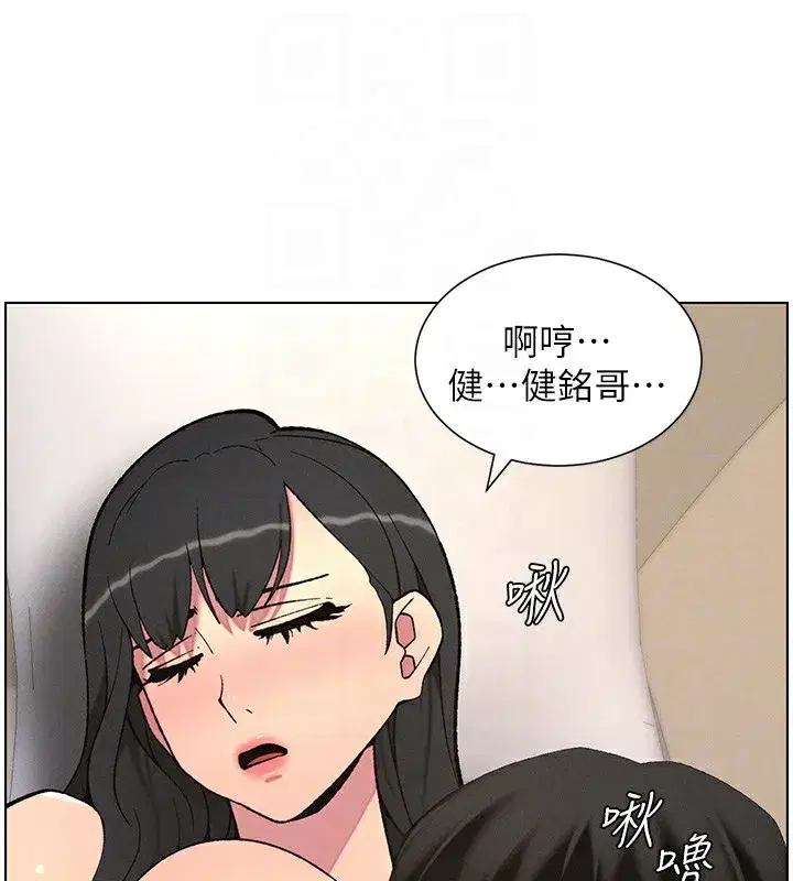 第55話-酸中帶甜離別砲