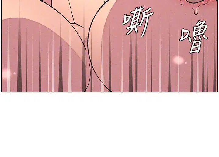 第55話-酸中帶甜離別砲