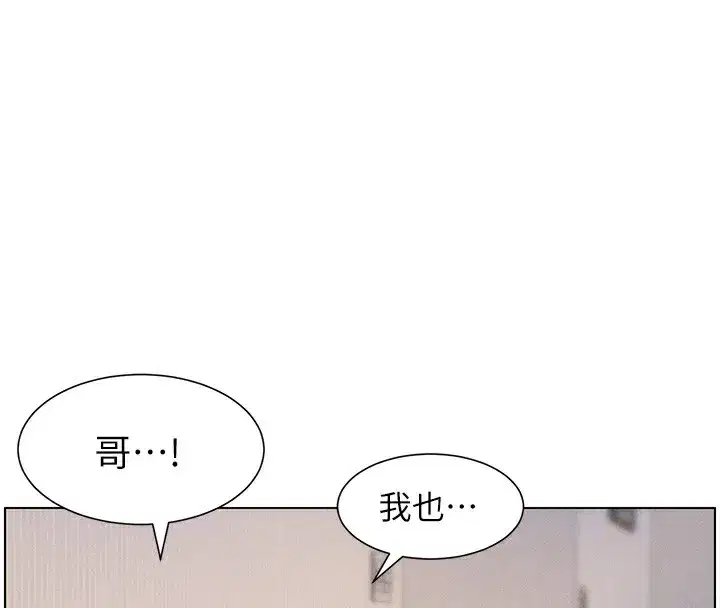 第55話-酸中帶甜離別砲