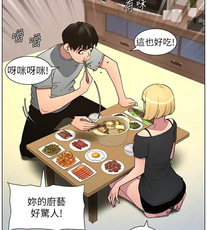 第55話-酸中帶甜離別砲