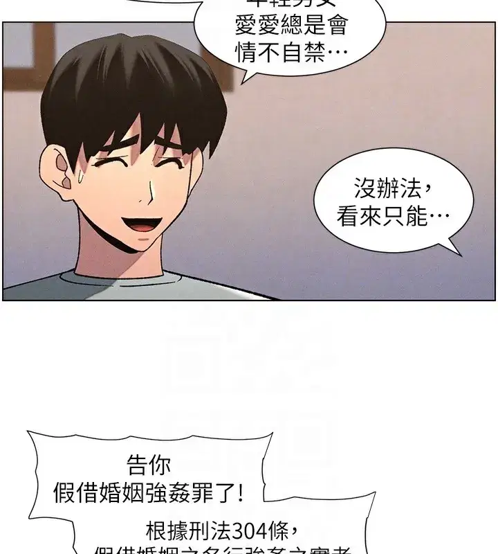 第55話-酸中帶甜離別砲