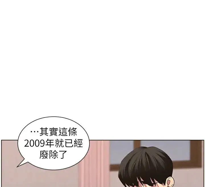 第55話-酸中帶甜離別砲