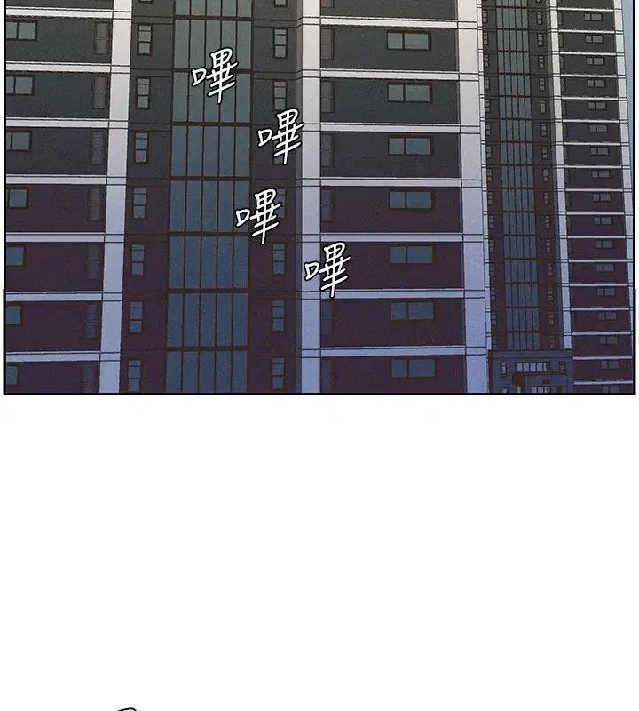 第55話-酸中帶甜離別砲