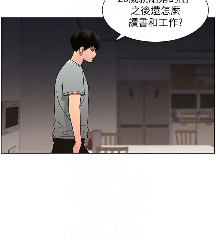 第55話-酸中帶甜離別砲