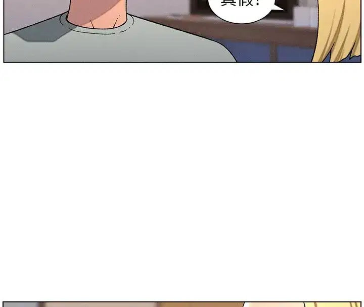 第55話-酸中帶甜離別砲