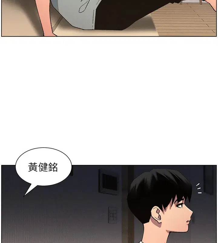 第55話-酸中帶甜離別砲