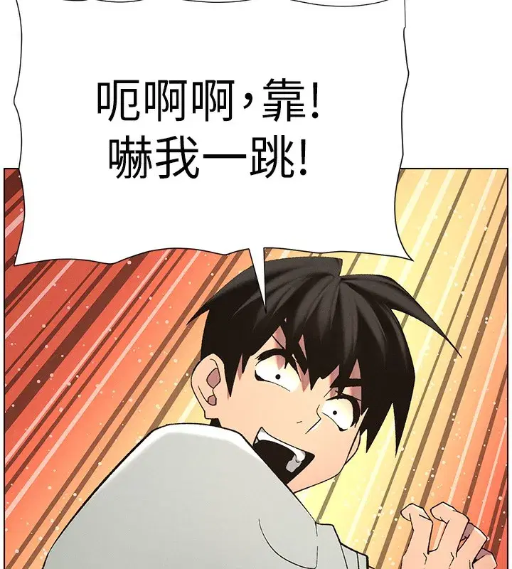 第55話-酸中帶甜離別砲