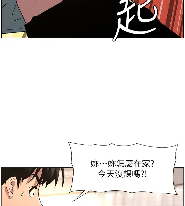 第55話-酸中帶甜離別砲