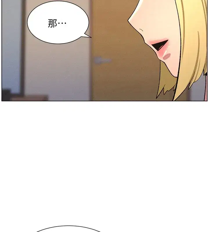 第55話-酸中帶甜離別砲