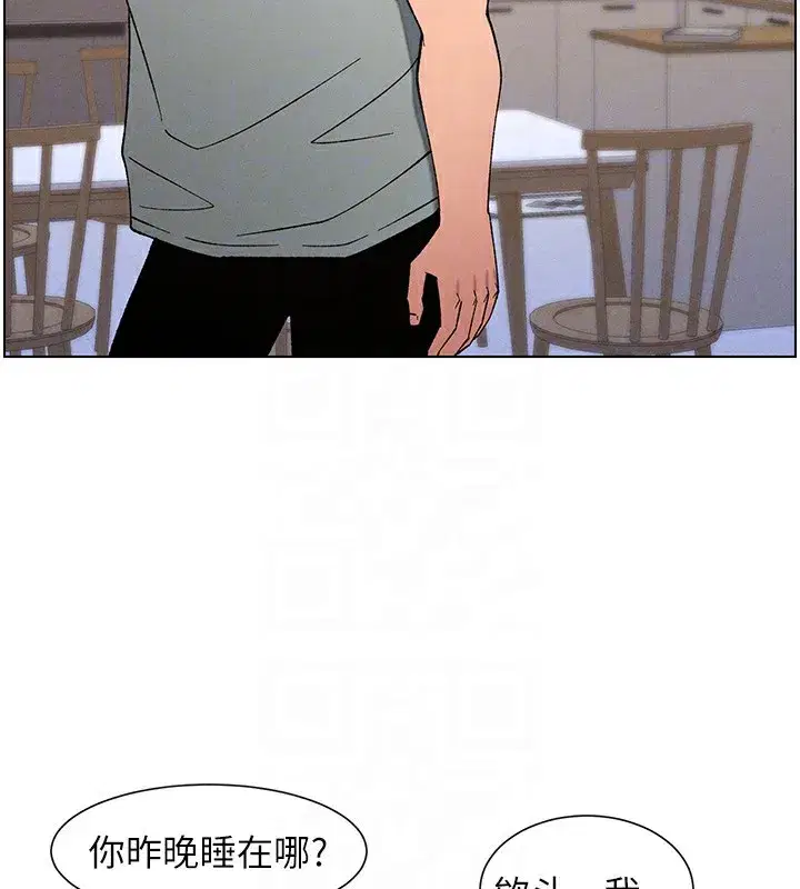 第55話-酸中帶甜離別砲