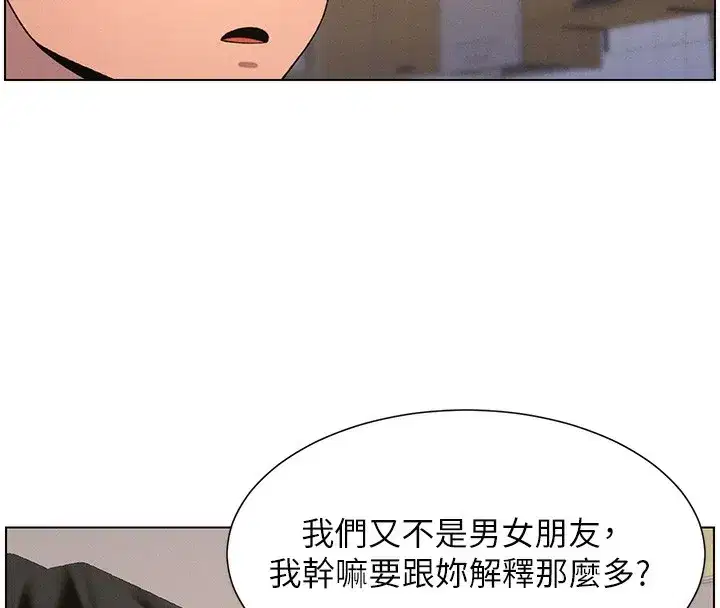 第55話-酸中帶甜離別砲