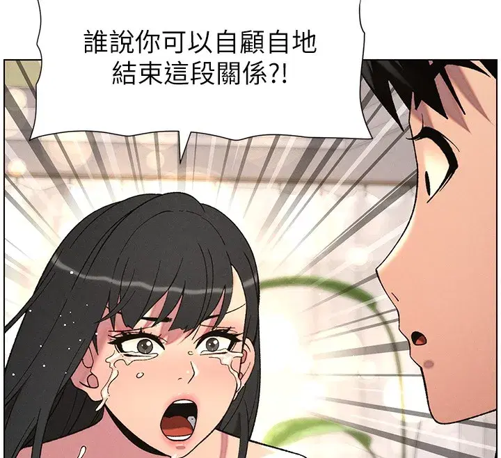 第55話-酸中帶甜離別砲