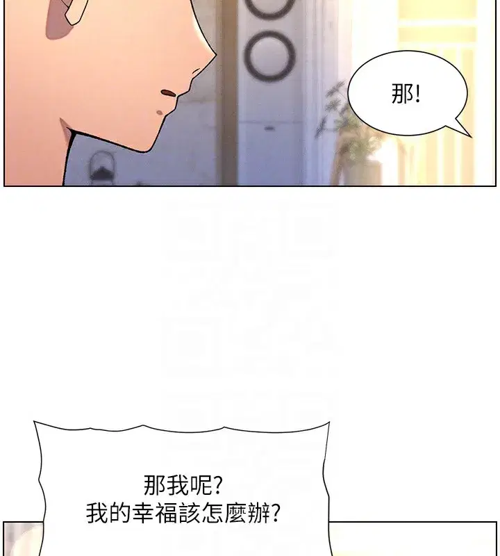 第55話-酸中帶甜離別砲