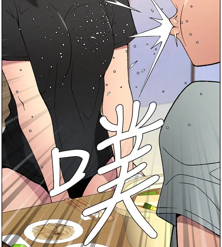 第55話-酸中帶甜離別砲