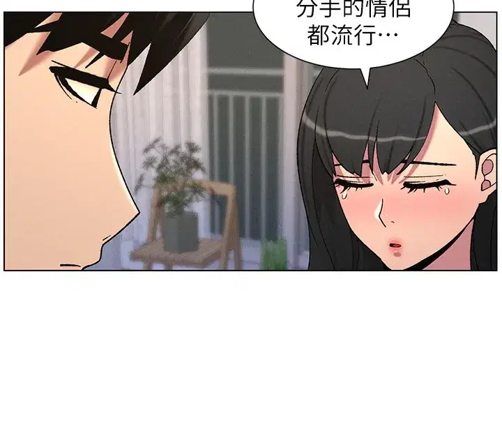 第55話-酸中帶甜離別砲