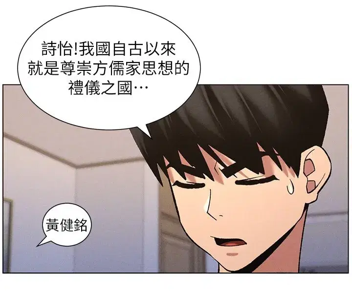 第55話-酸中帶甜離別砲