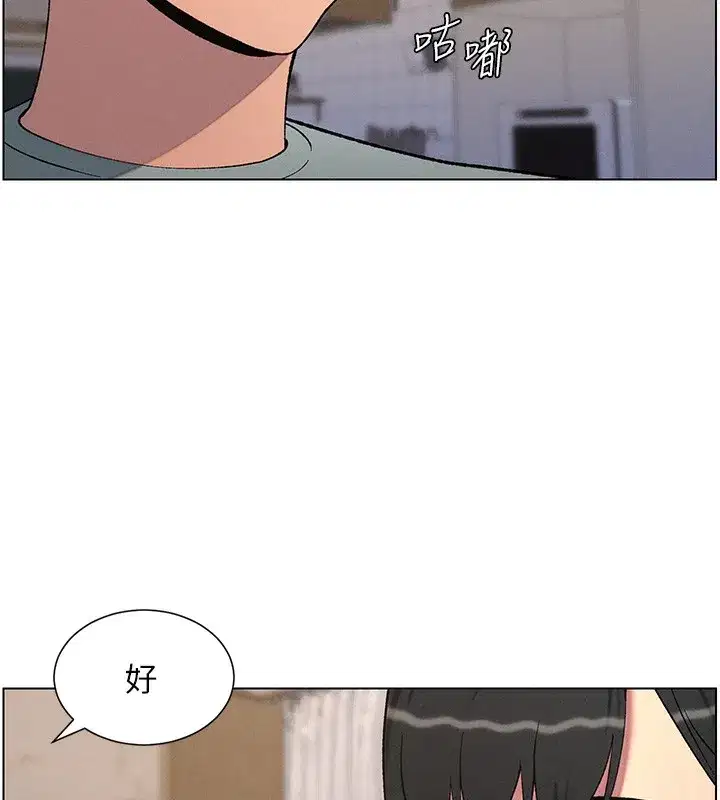 第55話-酸中帶甜離別砲