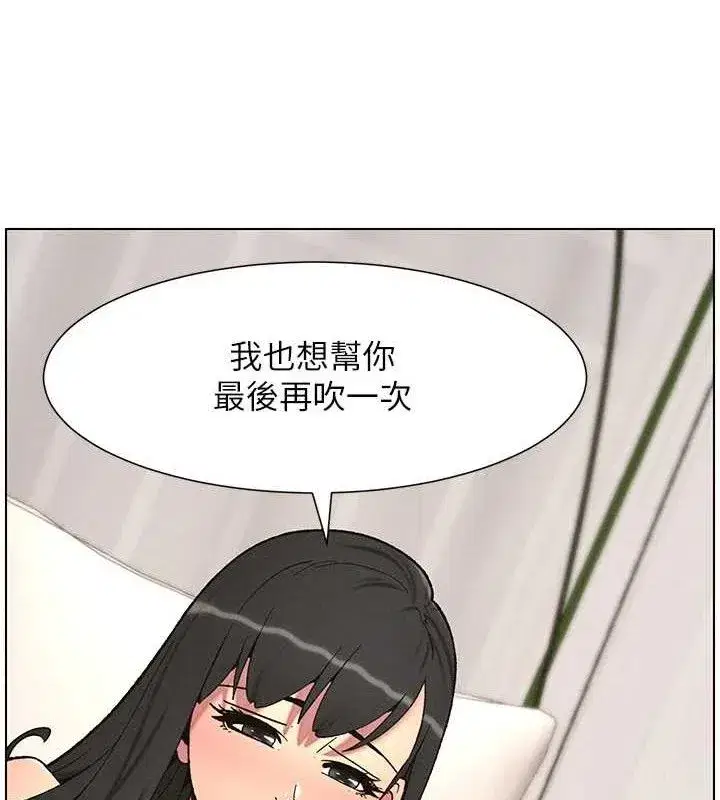 第56話-刻在心底的屌名