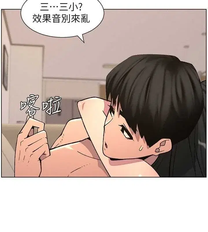 第56話-刻在心底的屌名