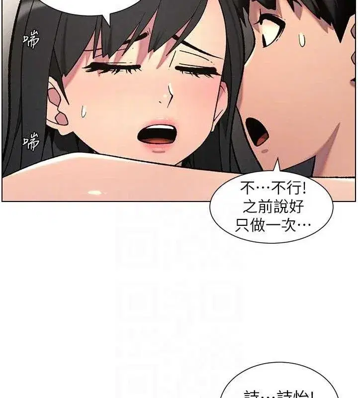 第56話-刻在心底的屌名