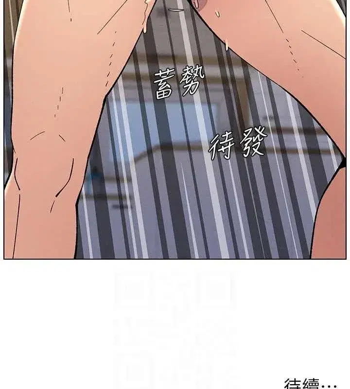 第56話-刻在心底的屌名