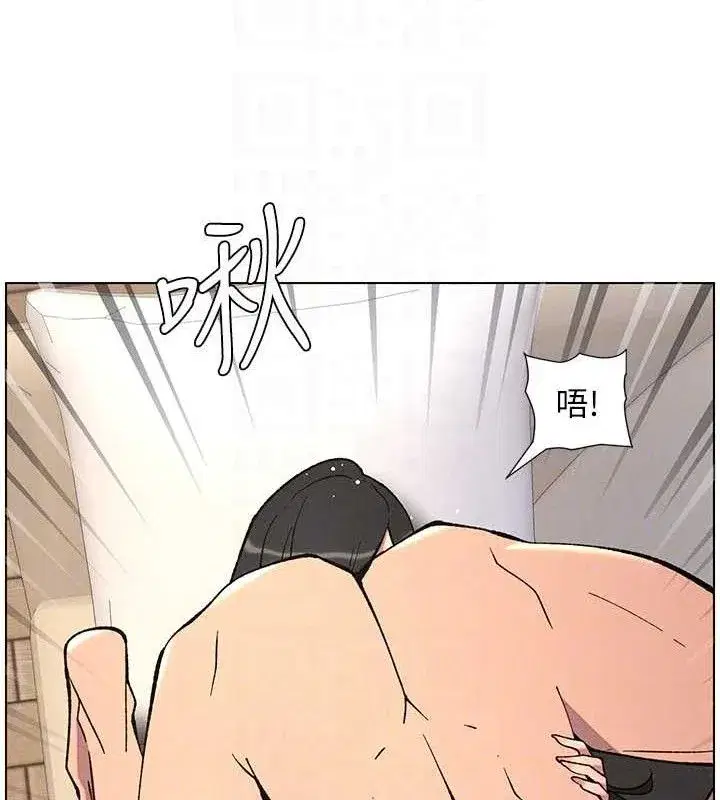 第56話-刻在心底的屌名