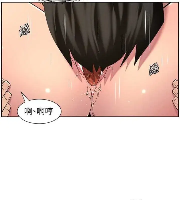 第56話-刻在心底的屌名