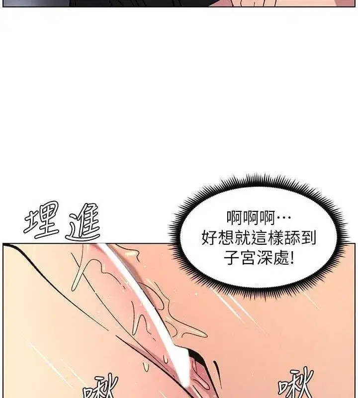 第56話-刻在心底的屌名