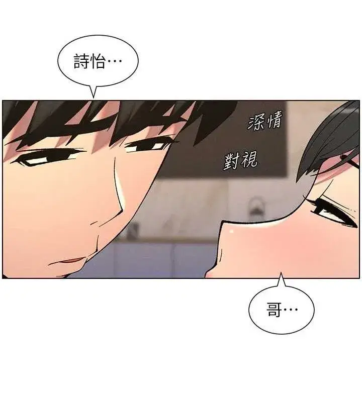 第56話-刻在心底的屌名