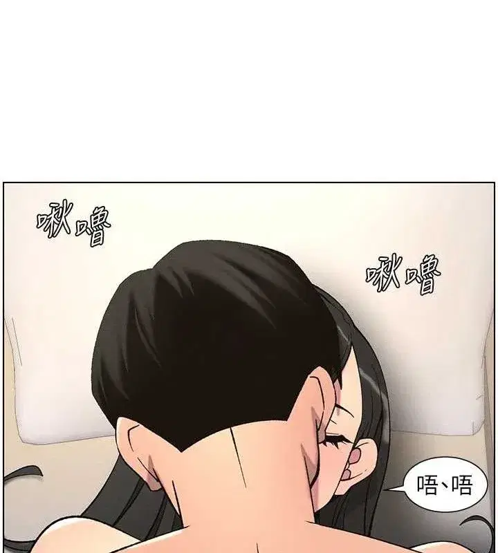 第56話-刻在心底的屌名