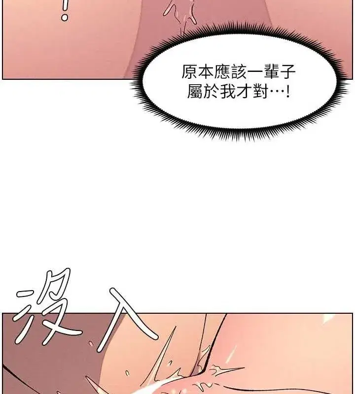 第56話-刻在心底的屌名