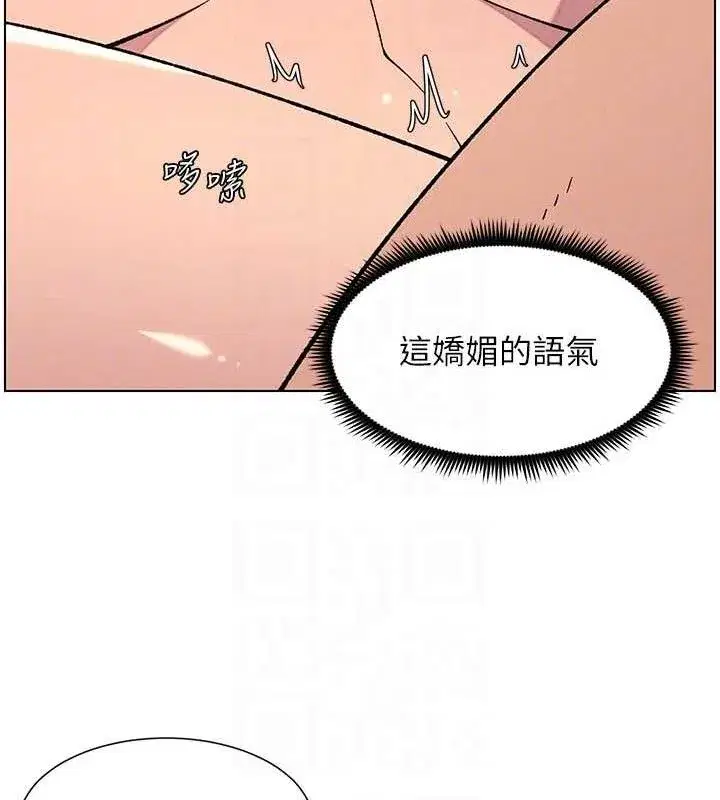 第56話-刻在心底的屌名