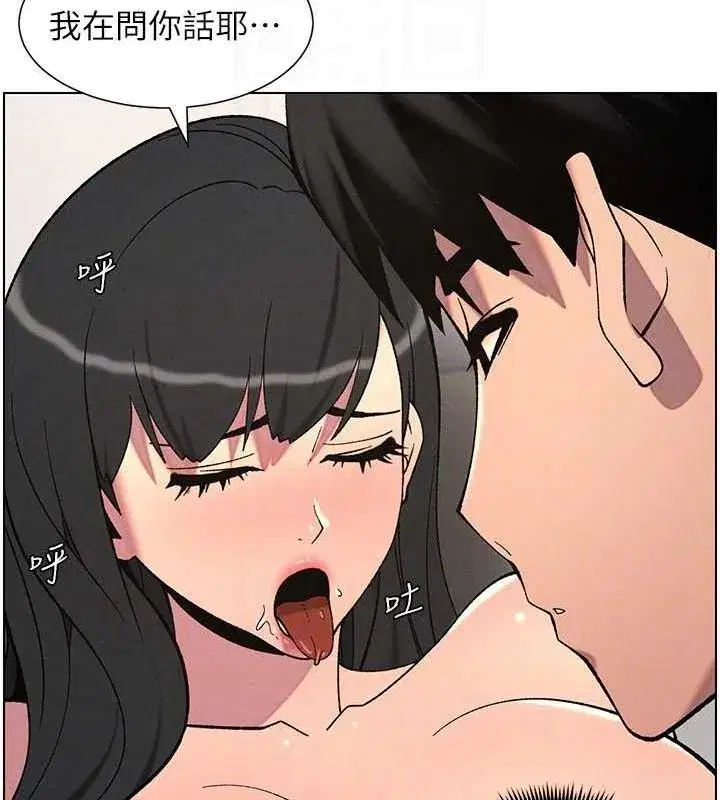 第56話-刻在心底的屌名