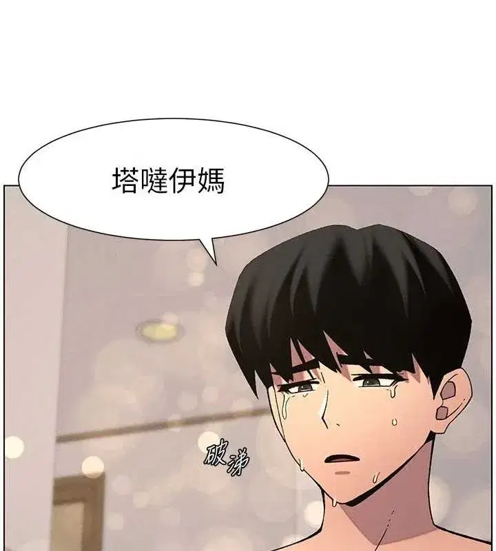 第56話-刻在心底的屌名