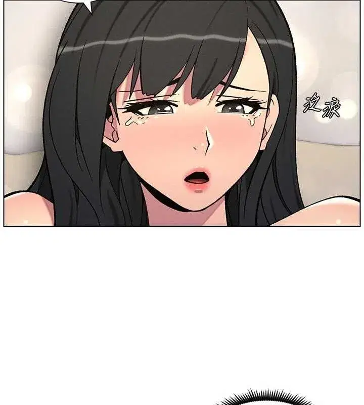 第56話-刻在心底的屌名