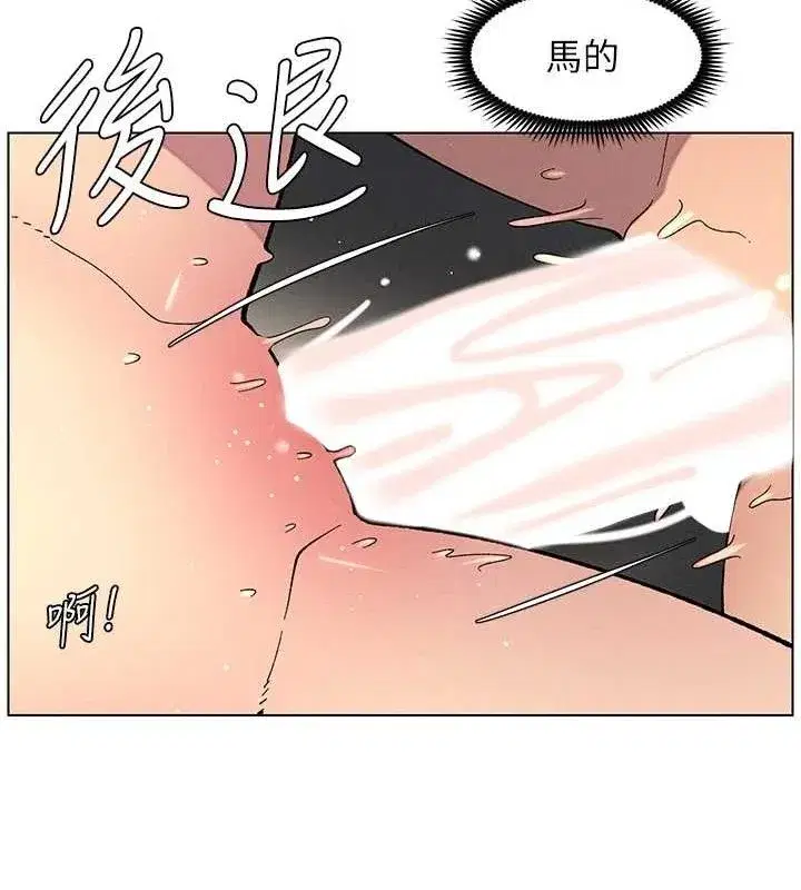 第56話-刻在心底的屌名