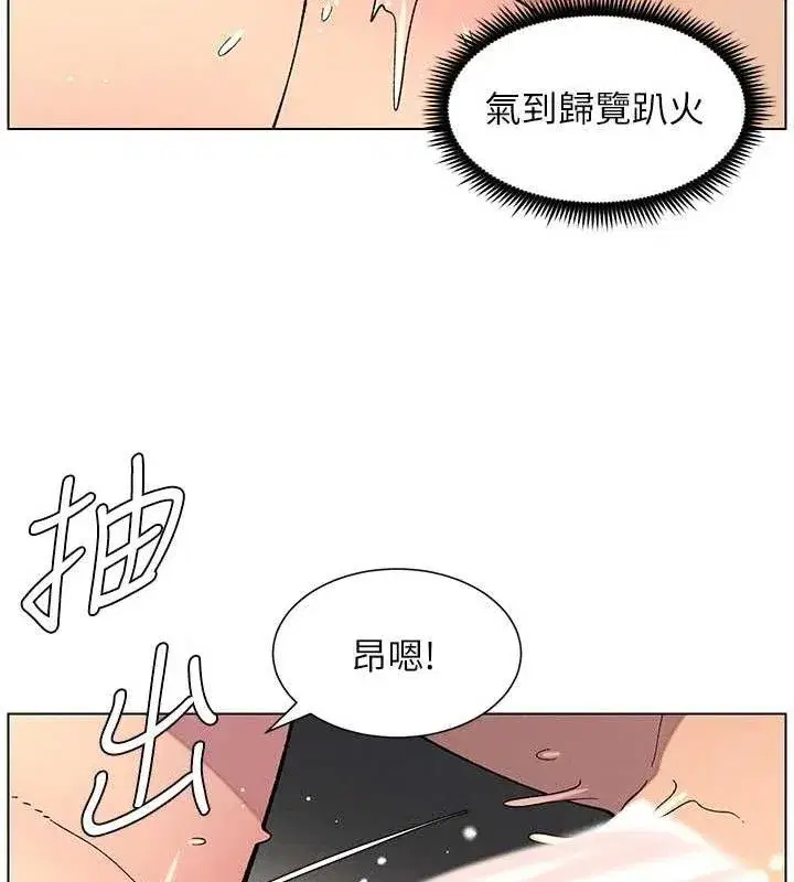 第56話-刻在心底的屌名