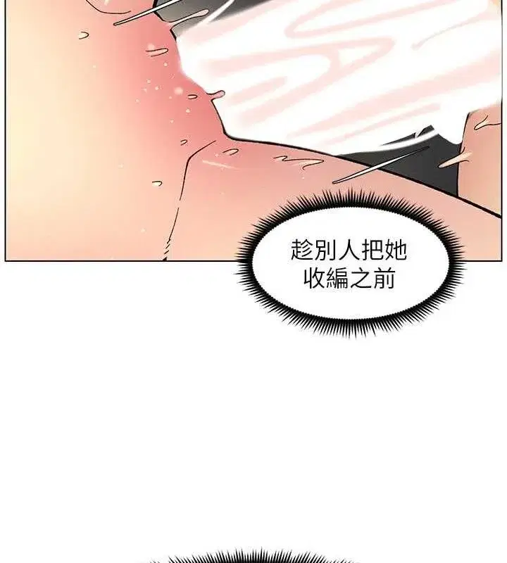 第56話-刻在心底的屌名
