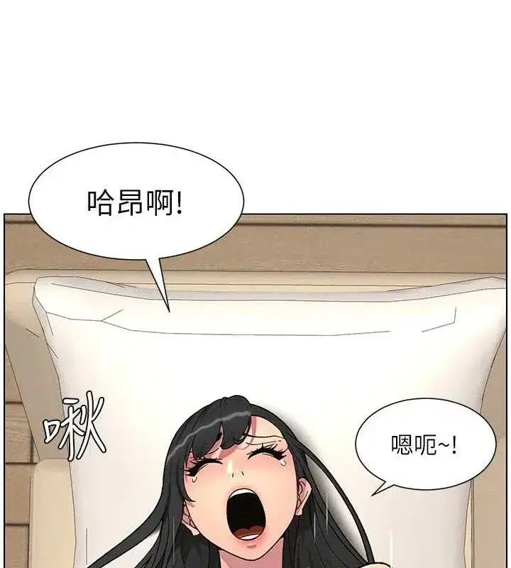 第56話-刻在心底的屌名