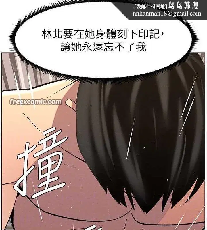 第56話-刻在心底的屌名