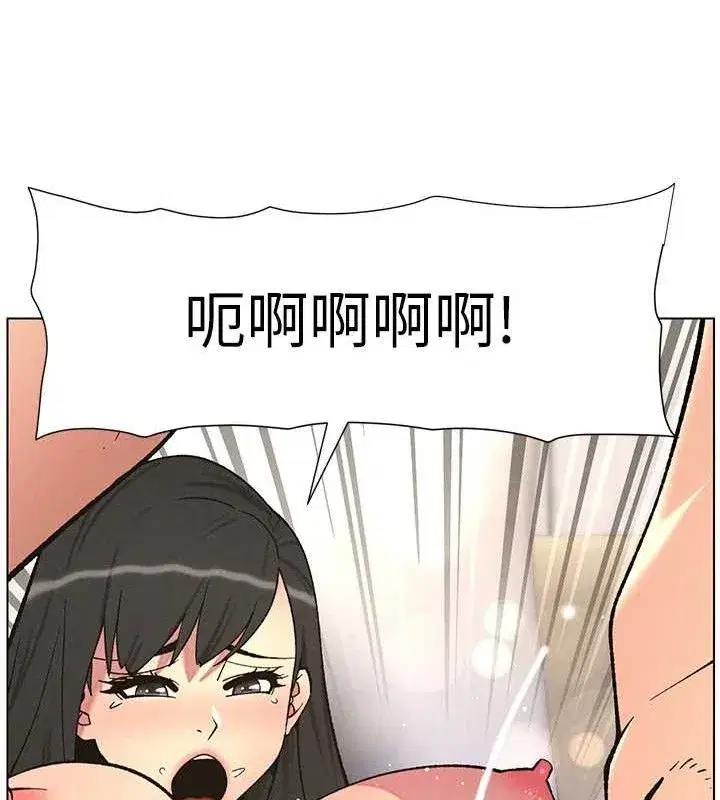 第56話-刻在心底的屌名