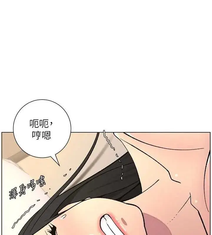 第56話-刻在心底的屌名