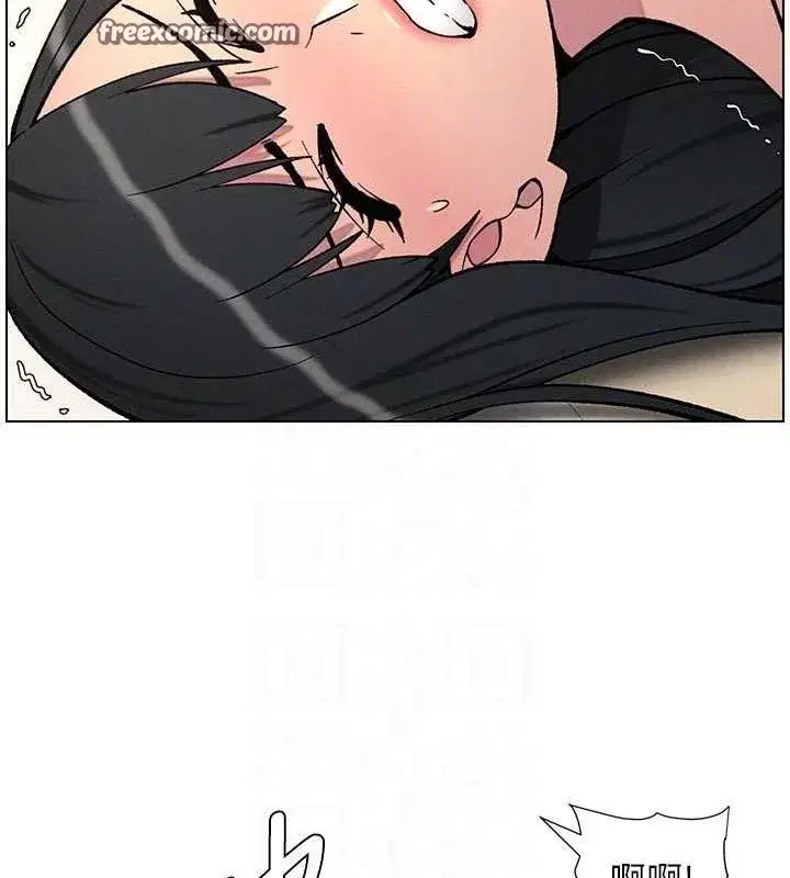 第56話-刻在心底的屌名