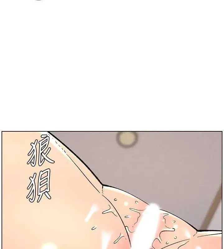 第56話-刻在心底的屌名