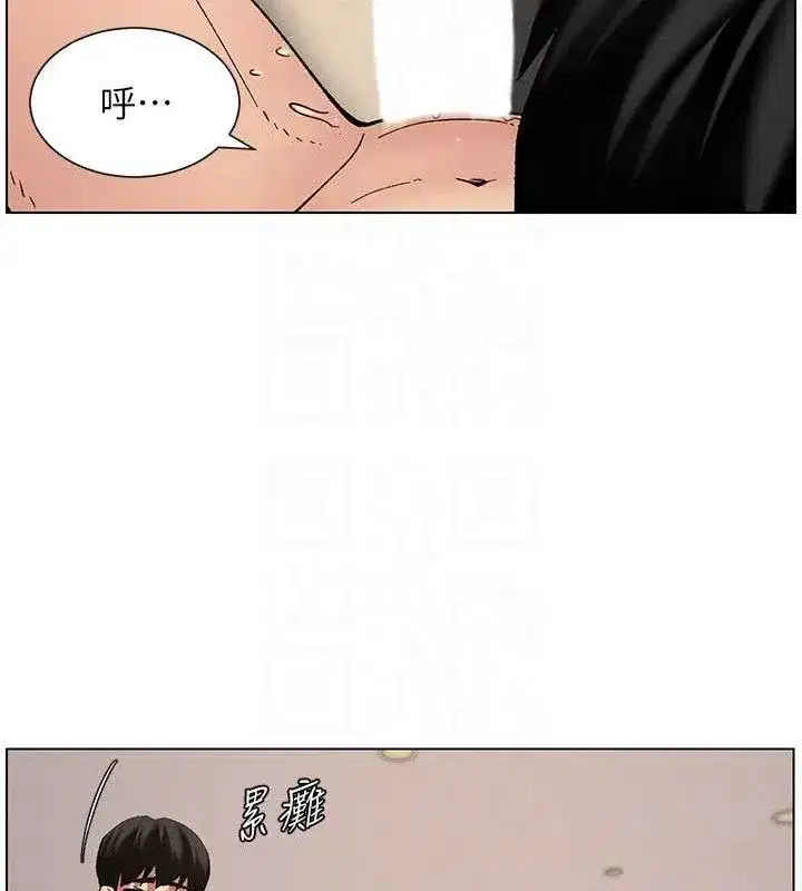 第56話-刻在心底的屌名