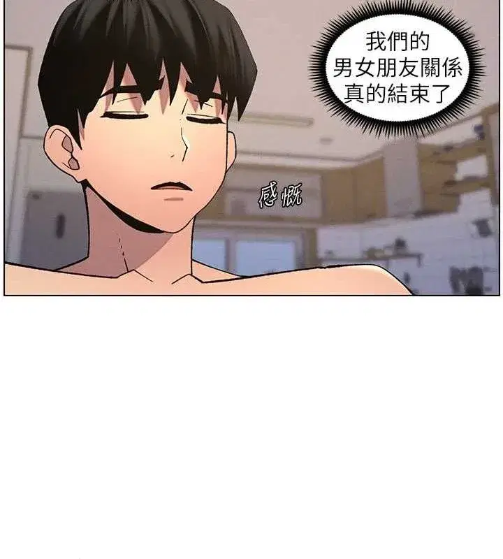 第56話-刻在心底的屌名