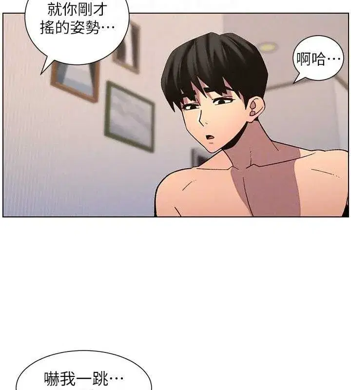 第56話-刻在心底的屌名