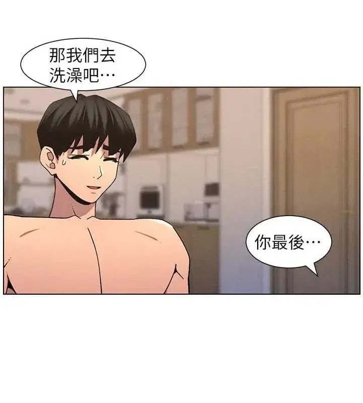 第56話-刻在心底的屌名