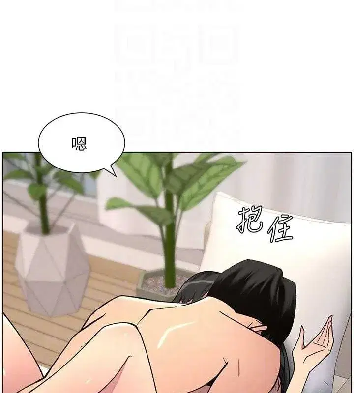 第56話-刻在心底的屌名
